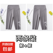 葉菲菲女童七分褲鯊魚褲夏季薄款兒童韓版短褲女孩中大童洋氣打底 灰色+灰色 160 【建議身高145-155cm】