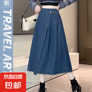 高腰牛仔裙半身裙2025春夏女裝新款A(yù)字裙百褶裙中長(zhǎng)款傘裙 深藍(lán)色 L