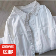 2025夏日外搭鵝黃色Polo領(lǐng)襯衫女內(nèi)搭慵懶風(fēng)寬松休閑疊穿襯衣外套 白色 L 建議105-115斤