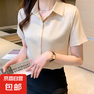 高級短袖襯衫女夏季氣質職業(yè)正裝白襯衣工作服設機感小眾雪紡上衣 9902杏色暗扣【雪紡面料】 XL 推薦【121-130斤】