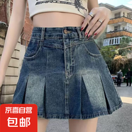 牛仔百褶裙半身裙女夏季2025新款美式高腰顯瘦辣妹短裙子夏天a字 復(fù)古藍(lán)0261【防走光加內(nèi)襯】 常規(guī) M 【90-100斤】
