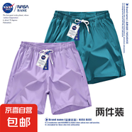 NASA BASE運動短褲男夏季冰感跑步短褲透氣速干短褲籃球短褲男褲 2376#紫色+2376#霧霾藍 S
