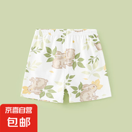 寶寶夏季五分可開檔短褲男女寶寶輕薄透氣可開檔家居褲夏日休閑褲 叢林萌寵【綠】 120
