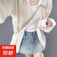 法式肌理感防曬襯衫女春夏冪式穿搭長袖薄款上衣外套中長款罩衫潮 杏色 L 建議105-120斤