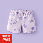 寶寶夏季五分可開檔短褲男女寶寶輕薄透氣可開檔家居褲夏日休閑褲 紫色線條動(dòng)物 120