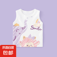 嬰兒背心內(nèi)穿夏季薄款寶寶吊帶衣服純棉無袖上衣女童小背心 微笑星語【粉】 80