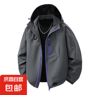 防風防潑水沖鋒外套上衣服男女春秋潮牌戶外運動連帽寬松夾克 薄霧灰 2XL