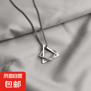 鈦鋼三角正方形項鏈潮ins簡(jiǎn)約幾何吊墜衛衣項鏈男嘻哈小眾女配飾 三角正方形項鏈幾何吊墜