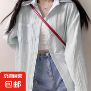 法式肌理感防曬襯衫女春夏冪式穿搭長(zhǎng)袖薄款上衣外套中長(zhǎng)款罩衫潮 藍(lán)色 L 建議105-120斤