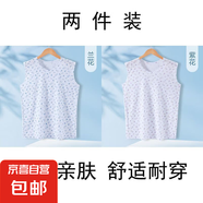 中老年碎花背心秋夏季經(jīng)典小碎花女士背心100%純棉親膚面料寬松棉 紫色+藍(lán)色 L 120尺碼（90-110斤）