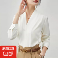高級感港風(fēng)白色V領(lǐng)襯衫女春秋新款職業(yè)通勤仿醋酸緞面內(nèi)搭上衣女 白色 CC7 M