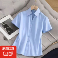 職業(yè)白色襯衫2025夏季新款短袖正裝公務(wù)員教師面試工作服襯衣免燙 6213藍色短袖【V領(lǐng)】 2XL 推薦【120-130斤】