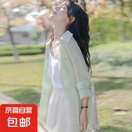 法式防曬襯衫女春夏中長(zhǎng)款襯衣高級(jí)感超仙長(zhǎng)袖多巴胺穿搭上衣外套 綠色 XL 建議120-135斤