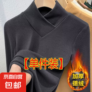 打底衫女秋冬V領(lǐng)內(nèi)搭修身長袖t恤女2025冬季交叉領(lǐng)百搭保暖上衣DM 愚仁1043深灰色 XL