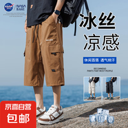 NASA男士【冰絲運(yùn)動】短褲夏薄款運(yùn)動褲寬松休閑加大碼過膝七分褲 棕色 L （105-130斤）