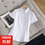 職業(yè)白色襯衫2025夏季新款短袖正裝公務(wù)員教師面試工作服襯衣免燙 B613白色短袖【方領(lǐng)暗扣】 XL 推薦【110-120斤】