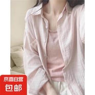 薄款防曬衫2025女士夏季衣服新款寬松雪紡開衫長袖外套 粉色 M