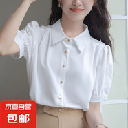 新款洋氣減齡上衣法式小眾白色襯衫女裝夏季短袖職業(yè)通勤面試正裝 9695【白色】 M 推薦【95-110斤】