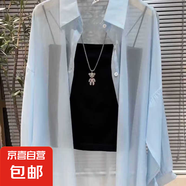 2025珠光紗防曬衣冰絲透氣外穿長(zhǎng)袖開衫外套長(zhǎng)袖夏新款女裝 藍(lán)色【防曬襯衫單件】 L 【建議100-115斤】