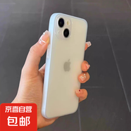 適用iPhone15ProMax硅膠手機殼蘋(píng)果16ProMax輕薄15簡(jiǎn)約13/12/全包14Pro防摔Plus半透超薄磨砂軟殼 透白精孔超薄0.5mm磨砂殼 iPhone 14