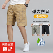 2025新款夏季男士薄款短褲中年寬松五分褲純棉外穿休閑5分中褲子 559土黃色 XL