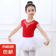 舞蹈服兒童練功服女童體操服裝芭蕾舞裙中國舞考級服女孩【YMT】 大紅色體操服短袖+白色蓬蓬裙 100 cm