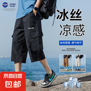 NASA男士【冰絲運(yùn)動(dòng)】短褲夏薄款運(yùn)動(dòng)褲寬松休閑加大碼過膝七分褲 黑色 L （105-130斤）