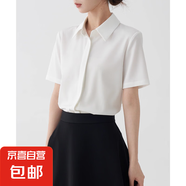 暗門襟面試短袖襯衣職業(yè)襯衫女夏氣質(zhì)高級感法式上衣顯瘦工裝襯衣 白色短袖 暗扣 CD1 XL