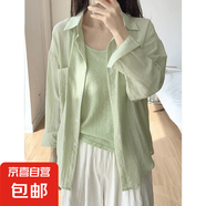 薄荷綠長袖防曬襯衫2025夏曼波風(fēng)女氣質(zhì)夏裝寬松休閑領(lǐng)開衫 綠色 L