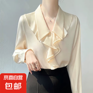 荷葉氣質(zhì)緞面襯衫2025新款小眾別致法式長(zhǎng)袖設(shè)計(jì)感上衣女 杏色 CC9 M