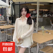 垂感雪紡衫防曬襯衫女夏日輕薄開(kāi)衫外搭上衣防曬外套衫薄款小個(gè)子 杏色 單襯衫-純色 S 【95斤內(nèi)】