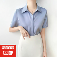 暗門襟面試短袖襯衣職業(yè)襯衫女夏氣質(zhì)高級(jí)感法式上衣顯瘦工裝襯衣 藍(lán)色短袖 暗扣 CD1 2XL