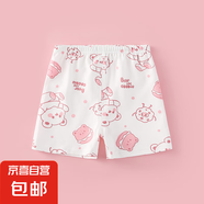 寶寶夏季五分可開檔短褲男女寶寶輕薄透氣可開檔家居褲夏日休閑褲 小熊餅干【粉】 120