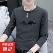 秋冬季長(cháng)袖T恤美式男裝休閑打底衫青年內搭上衣潮流印花體恤衫LYK 長(cháng)袖【SONE】深灰 2XL