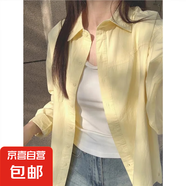 藍色長袖襯衫女2025新款寬松慵懶風襯衣設計感小眾防曬外套 黃色【100%純棉無口袋】 L 建議110-120斤