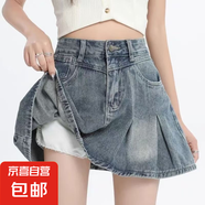 牛仔百褶裙半身裙女夏季2025新款美式高腰顯瘦辣妹短裙子夏天a字 淺藍(lán)色0261【防走光加內(nèi)襯】 常規(guī) S 【80-90斤】