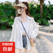 法式新款防曬襯衫女長(cháng)袖夏季外搭薄款肌理感寬松上衣開(kāi)衫外套罩衫 白色 L 建議105-120斤