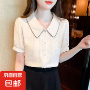 2025夏季新款女洋氣時(shí)髦襯衣甜美減齡蕾絲雪紡短袖娃娃領(lǐng)襯衫上衣 6154高級杏【高品質(zhì)淑女裝】 XL 推薦【121-130斤】