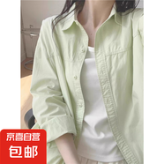 夏季純棉襯衫淺色女裝通勤氣質(zhì)2025新款薄款長(zhǎng)袖小衫外套上衣 綠色 2XL