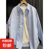 優(yōu)衣庫(kù)款基礎(chǔ)純色純棉襯衫夏通勤穿搭2025新款女薄款長(zhǎng)袖襯衣外套 藍(lán)色 【優(yōu)質(zhì)版】 M