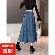 大碼復(fù)古天絲牛仔半身裙女2025夏胖mm顯瘦松緊腰遮胯傘裙a字長裙 深藍色 L