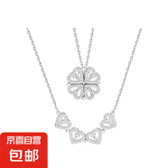 濃情示愛四葉草輕奢999足銀項(xiàng)鏈女純銀鎖骨鏈鑲鉆送女生生日禮物 戀心四葉草999足銀項(xiàng)鏈-銀白 原裝禮盒