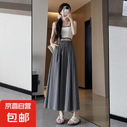 纖怡嬌黑色裙子女2025新款夏季薄款長裙山本半裙a字版半身裙高級 灰色-常規(guī)款 L 建議體重125-140斤 L