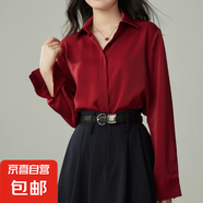 高級(jí)感港風(fēng)白色V領(lǐng)襯衫女春秋新款職業(yè)通勤仿醋酸緞面內(nèi)搭上衣女 酒紅色 CC1 L