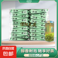 【核心產(chǎn)區(qū)】2025新茶河南信陽(yáng)毛尖高山綠茶茶葉濃香栗香型 小包裝(30包*5克)雨前芽葉 信陽(yáng)毛尖
