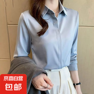 高級(jí)感港風(fēng)白色V領(lǐng)襯衫女春秋新款職業(yè)通勤仿醋酸緞面內(nèi)搭上衣女 天藍(lán)色 CC1 2XL