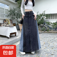 小眾設(shè)計(jì)感復(fù)古撞色牛仔長(zhǎng)裙高個(gè)子遮肉高腰拼色半身裙女春秋 黑色 2XL