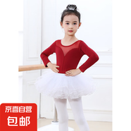 舞蹈服兒童練功服女童體操服裝芭蕾舞裙中國舞考級服女孩【YMT】 棗紅色體操服長(cháng)袖+白色蓬蓬裙 160 cm