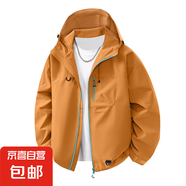 防風防潑水沖鋒外套上衣服男女春秋潮牌戶外運動連帽寬松夾克 金沙桔 XL