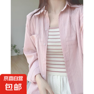 垂感雪紡衫防曬襯衫女夏日輕薄開衫外搭上衣防曬外套衫薄款小個子 白桃粉 單襯衫-純色 M 【95斤-110斤內(nèi)】